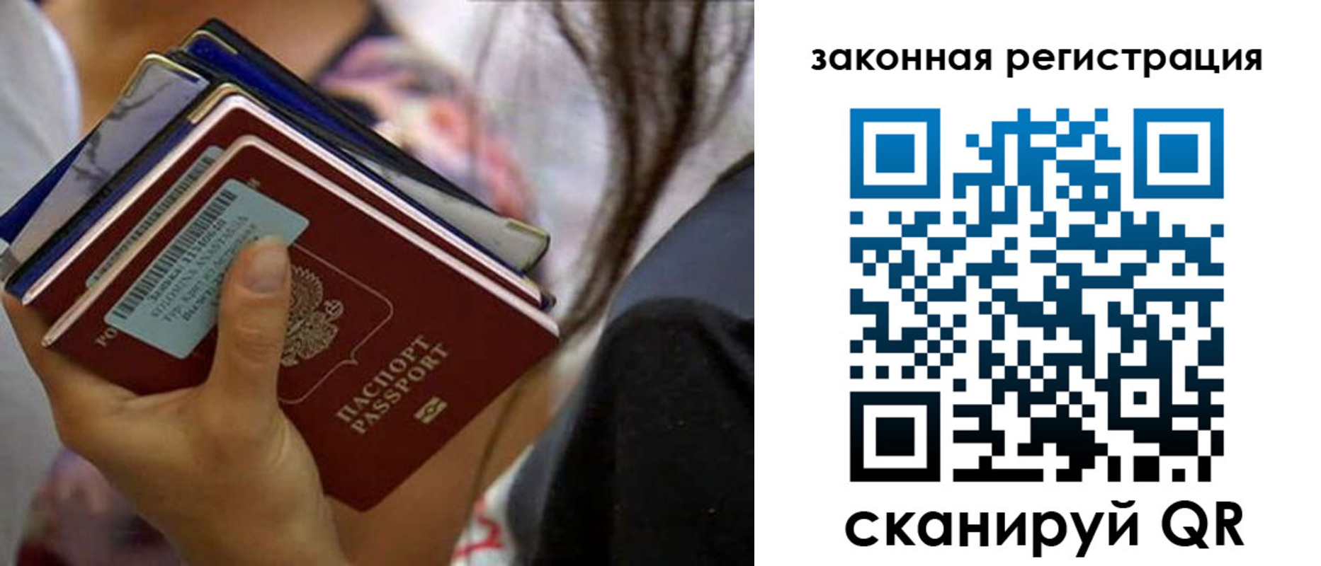 временная регистрация в квартире в Кстово