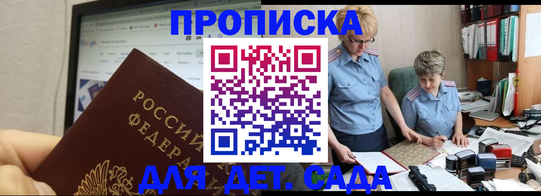 временная регистрация 2025 в Кстово
