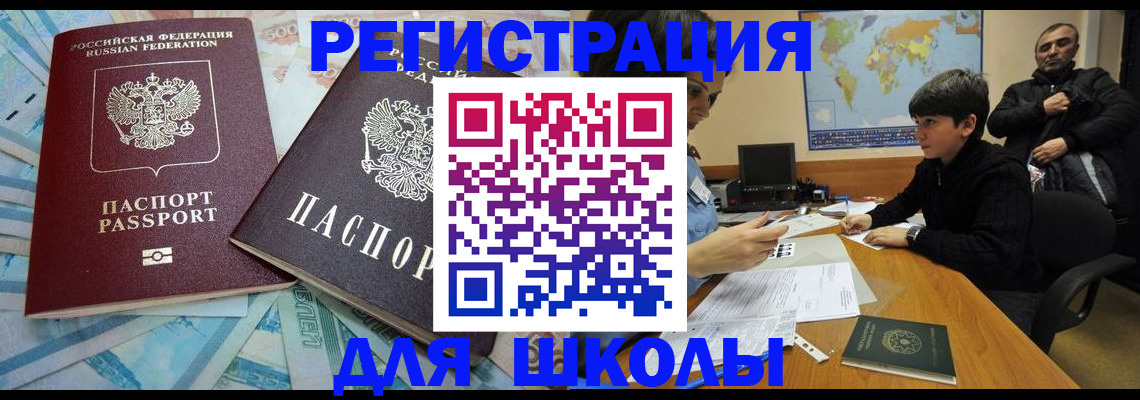 временная регистрация 2025 в Кстово