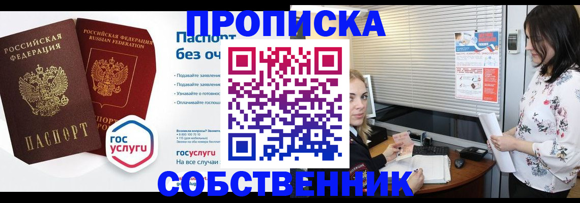 форма 3 в Кстово