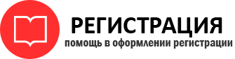 прописка в Кстово id803127